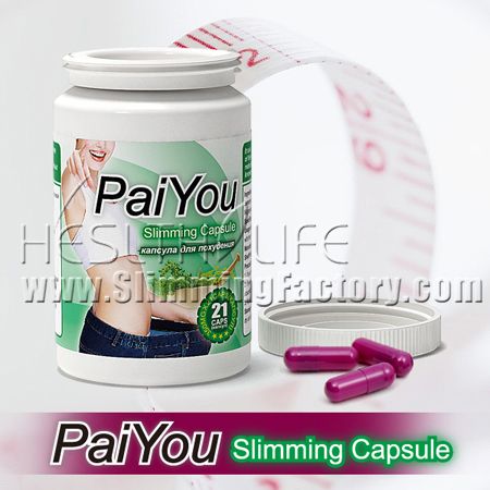 Diet Pill, Paiyou Slimming Capsule, Natural Weight Loss Capsule 8