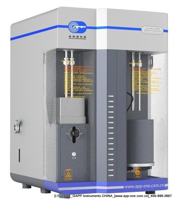 high pressure gas adsorption PCI analyzer H-Sorb 2600