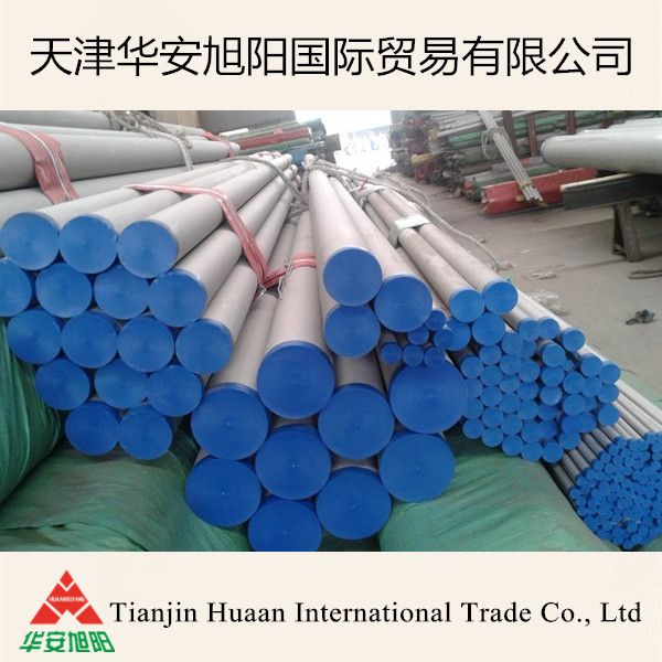 SAF 2707 UNS S32707 HD Hyper-duplex Stainless Steel Seamless Pipe for Heat Exchangers