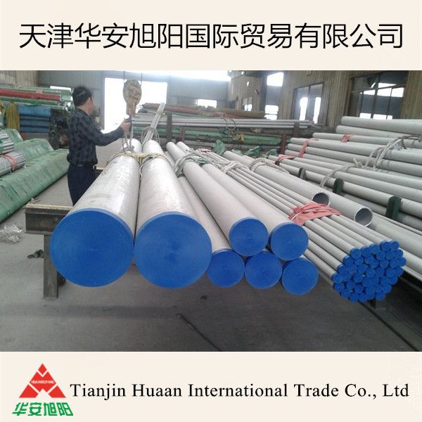 Hastelloy C-276 seamless pipe (ASTM B622 UNS N10276) China Origin