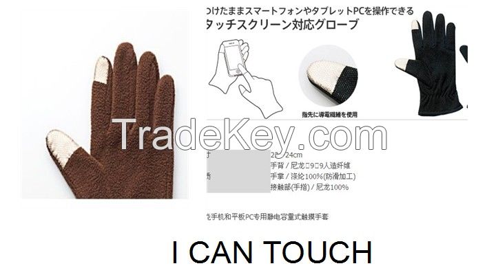 nickel copper conductive touchscreen fabric