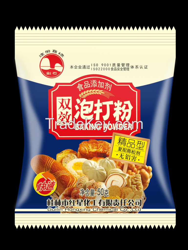 High quality China baking powder for bakery with baking soda