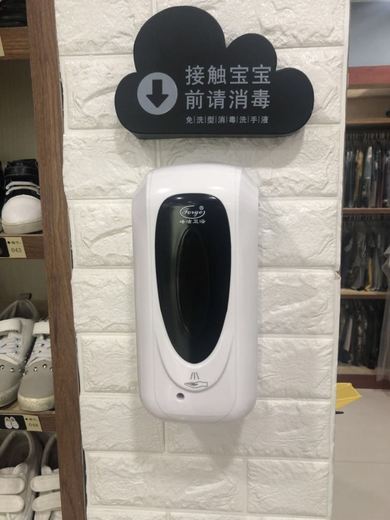 Automatic Electric Wall Mounted Disinfection Dispenser