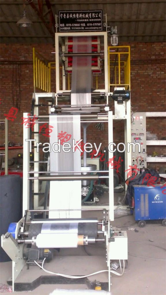 Film Blowing Machine(First Choice For Vest Bag ) CHSJ-45/50A