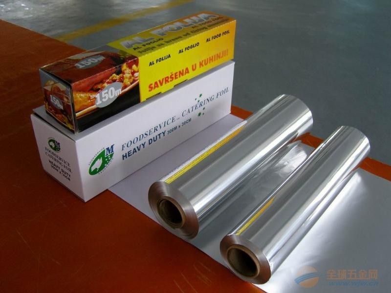 Sell small roll aluminum foil for food packing