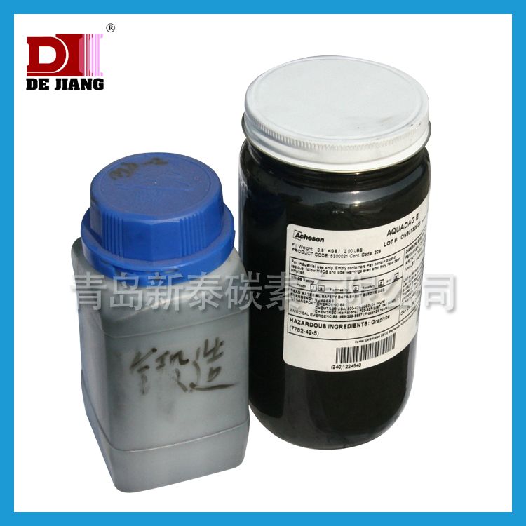 Sell Graphite Lubricant