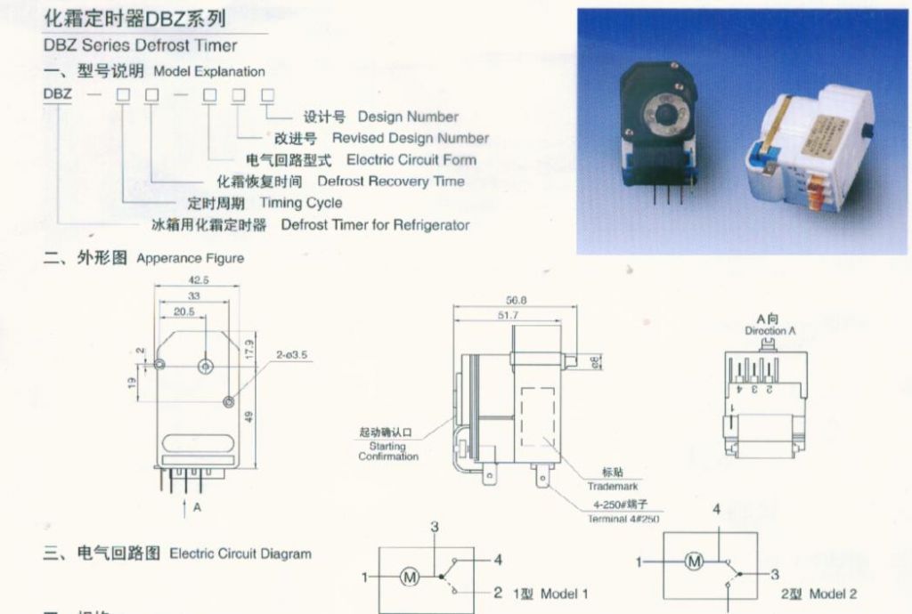 Supplying Defrost Timer