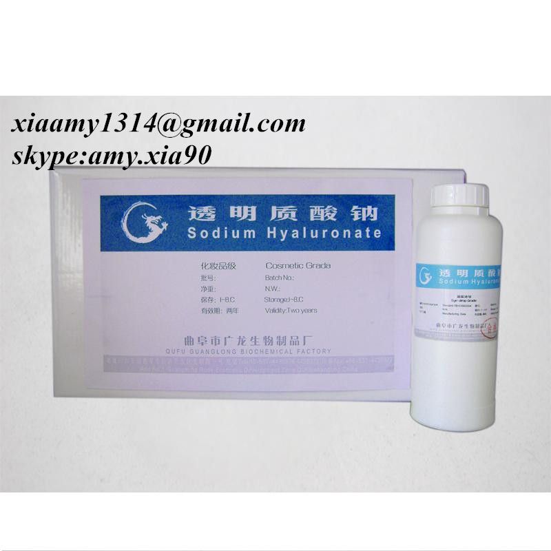 Sell Sodium Hyaluronate (Cosmetic grade)