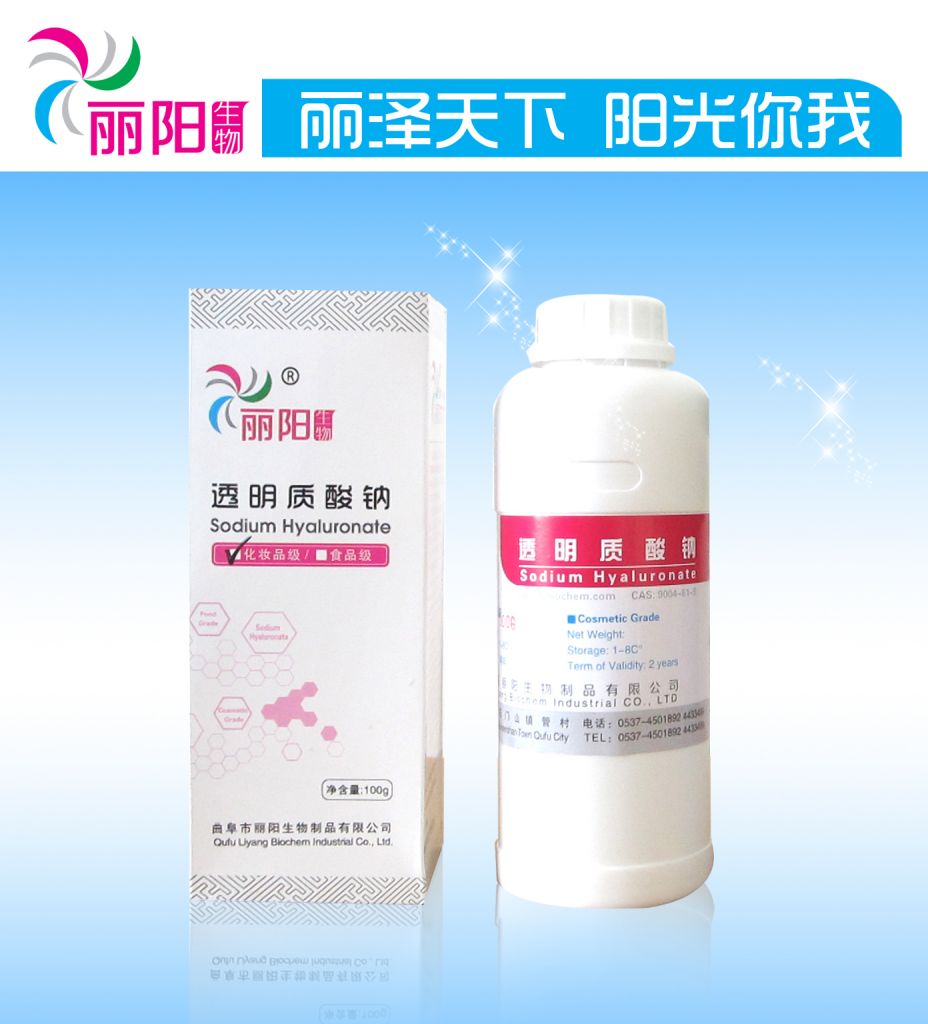 sodium hyaluronate, hyaluronic acid for  hair care, skin care