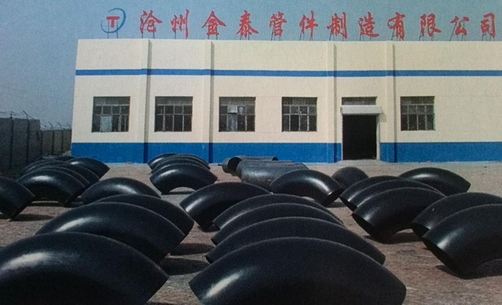 carbon steel pipe and fittings SMLS