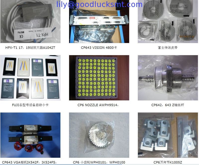 CP6/CP43 SMT spare parts/cylinder/clutch/valve/camera/nozzle/motor.... IN SURFACE MOUNT TECHNOLOGY
