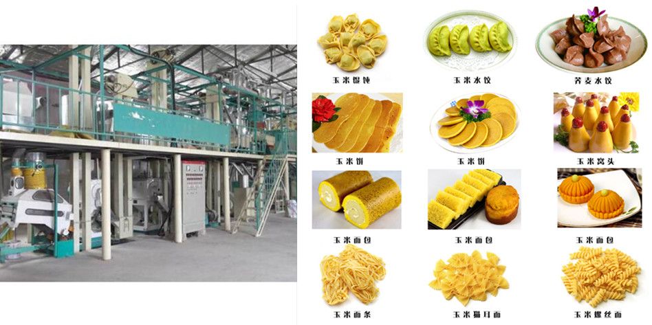 corn flour milling machine, corn processing machine