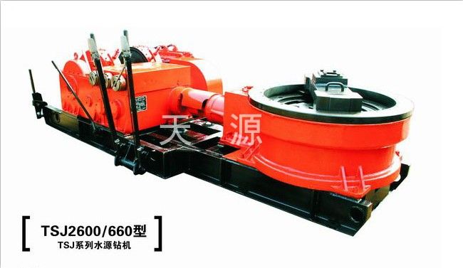 Water Well Drilling Rig(600-3000m)/Competitive Price