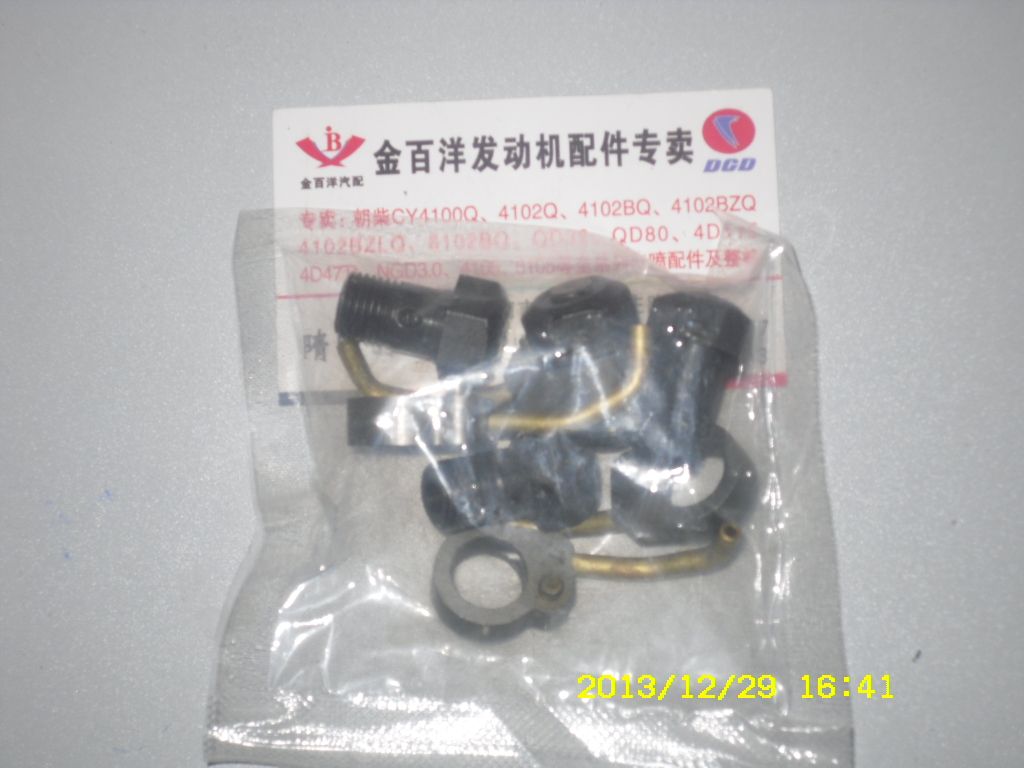 Piston Cooling Nozzle for CYQD32 Engines Fonton Truck