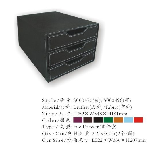 Leather/Fabric drawer storage