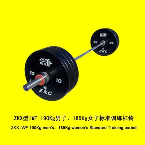 ZKX training barbell