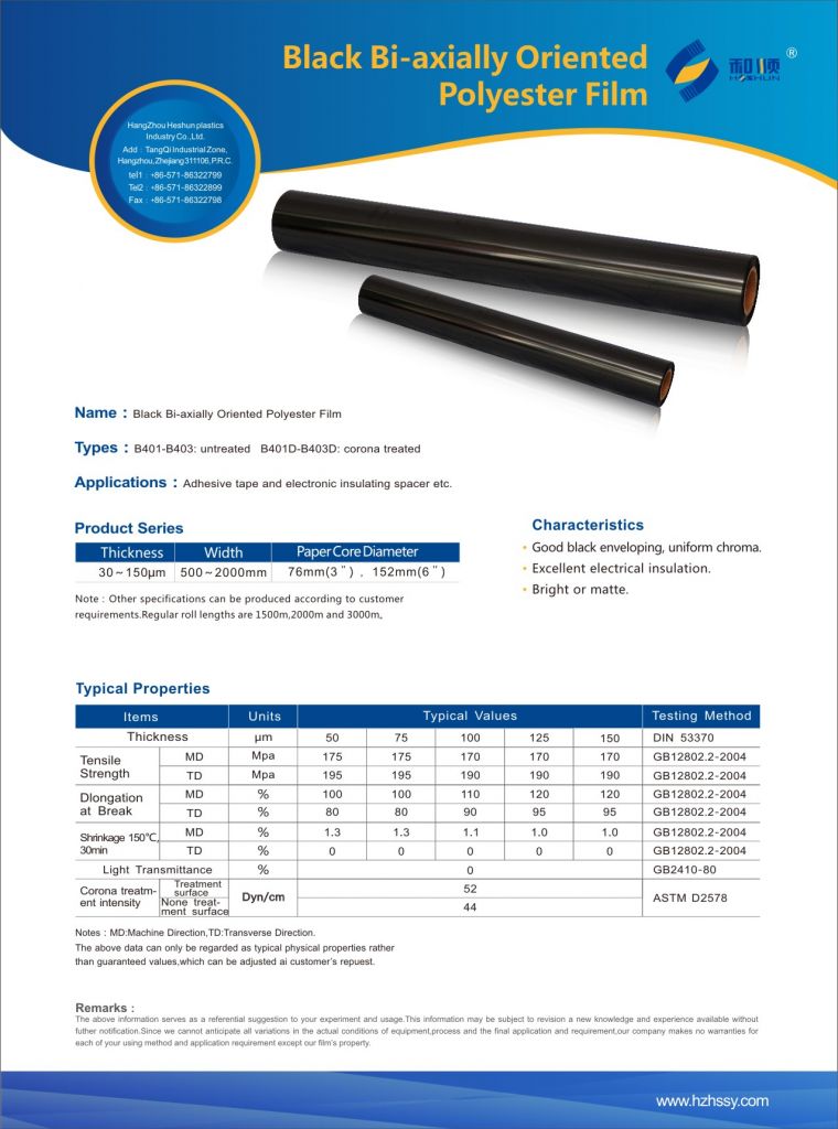 Black Polyester film(PET)