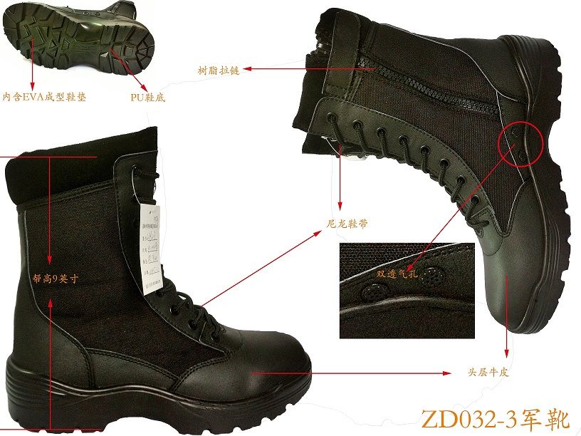 Customizable military boots