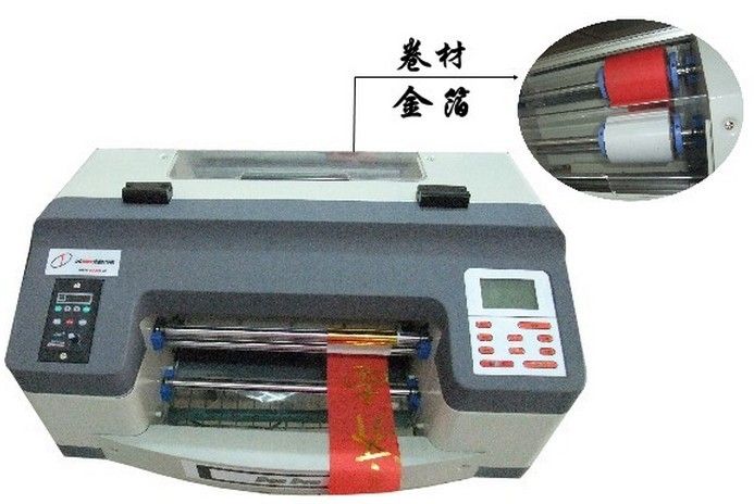 DC-PD300 digital ribbon printer
