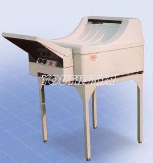 Sell Medical X Ray Film Processor for Hospital