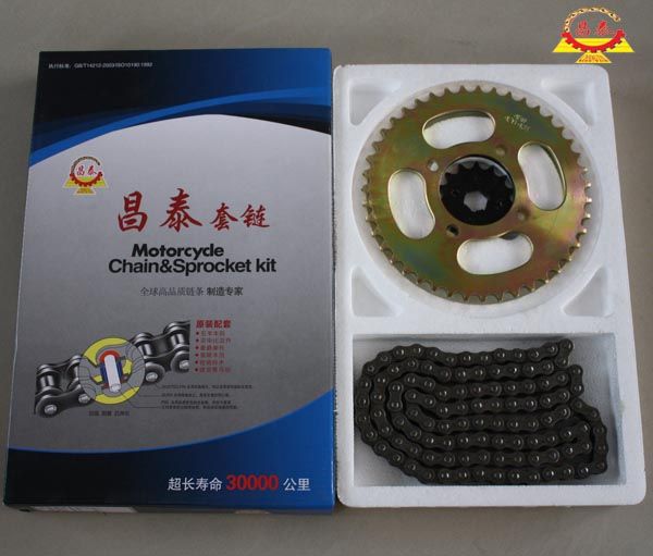 Motorcycle driving chain