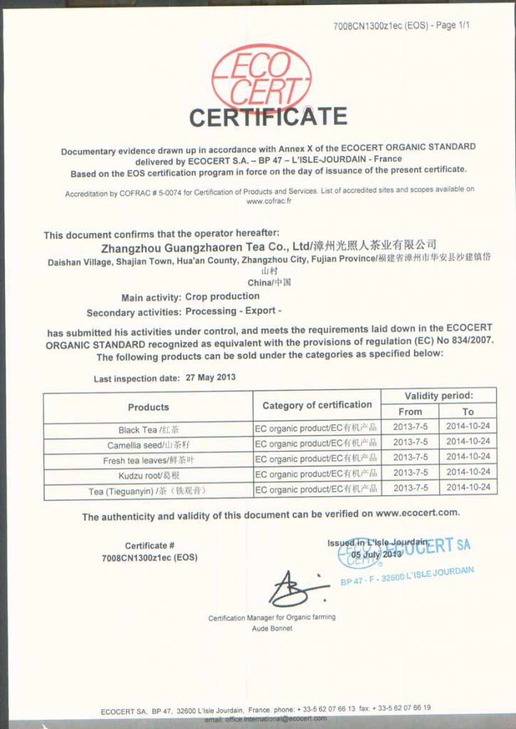 100% certified oolong tea (ti kuan yin) in loose, bags and gift package