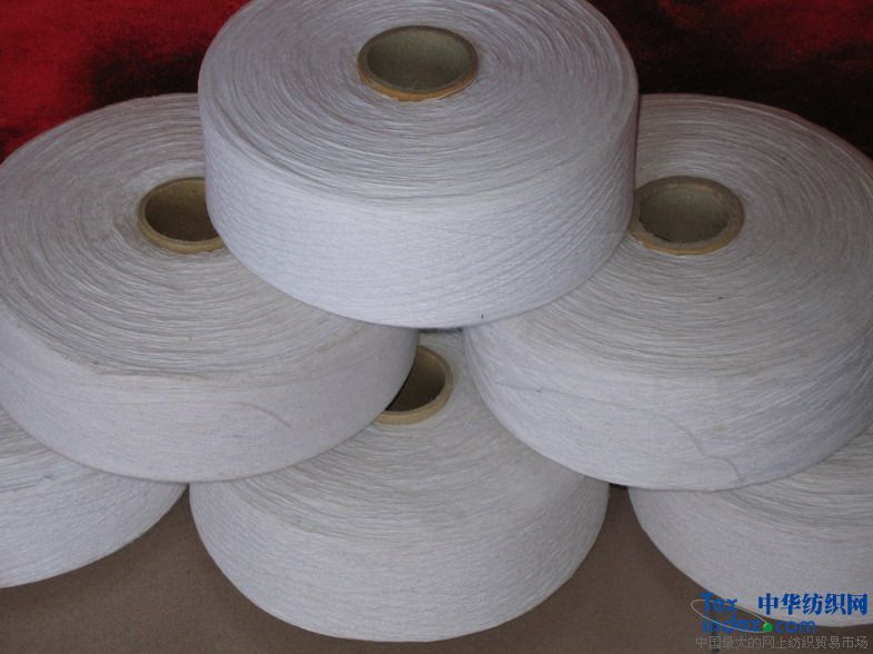 cotton yarn