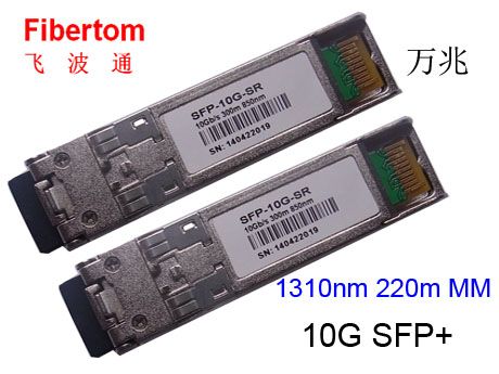 10G SFPPlus(1310nm, MM, 220m)