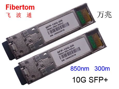 10G SFPPlus(850nm, MM, 300m)