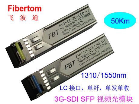 3G SDI Video SFP(50Km)