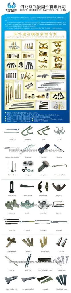high quality best price formwork accessories and fasteners(ISO factory)