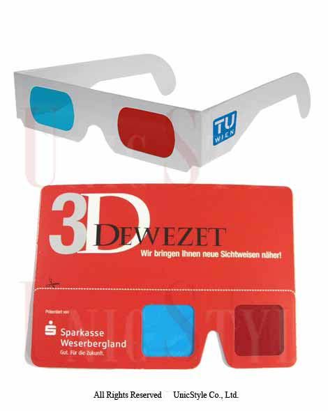 Custom promotional paper 3D glasses magazine 3D glasses