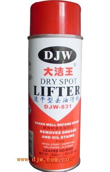 DJW-831 Power Spot Lifter for Oil Stains
