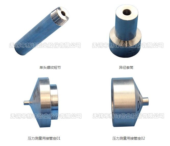 selling customization pipe fittings