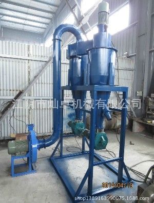 Sell CZ Rubber Powder Classifier