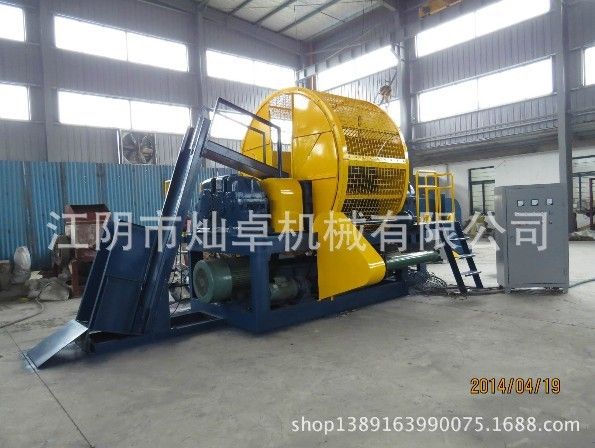 Sell Tire Crusher