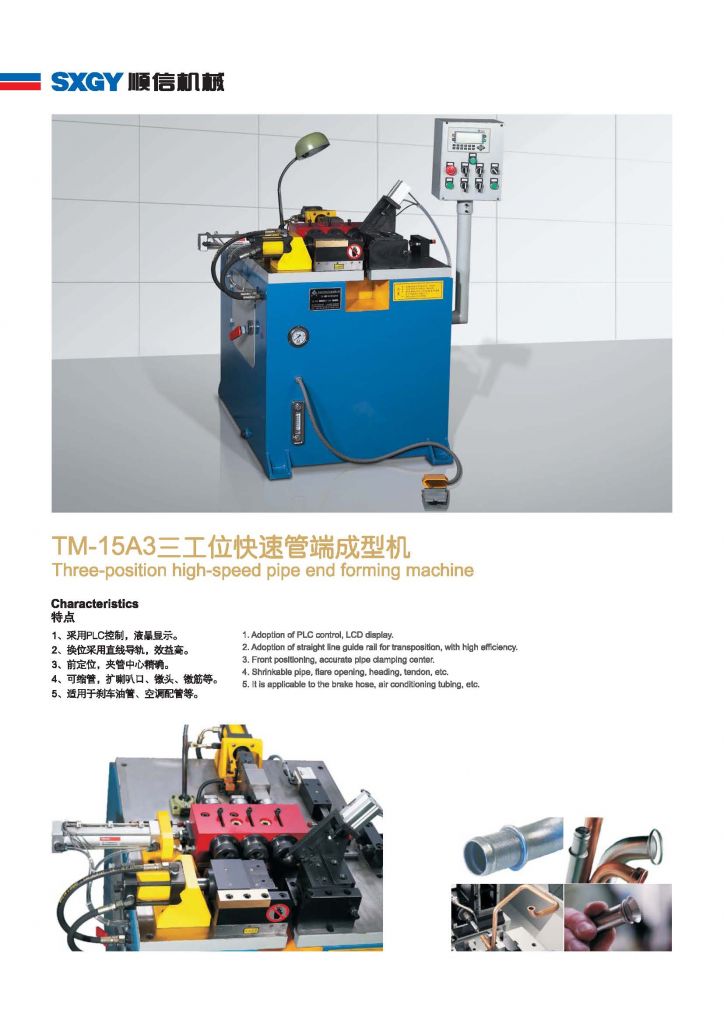 Three-postion high-speed pipe end forming machine TM-15A3