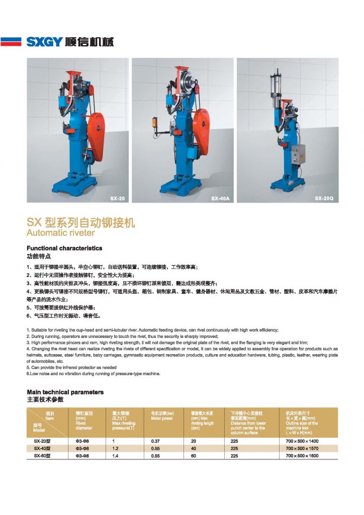 Automatic riveter SX20/SX40/SX60