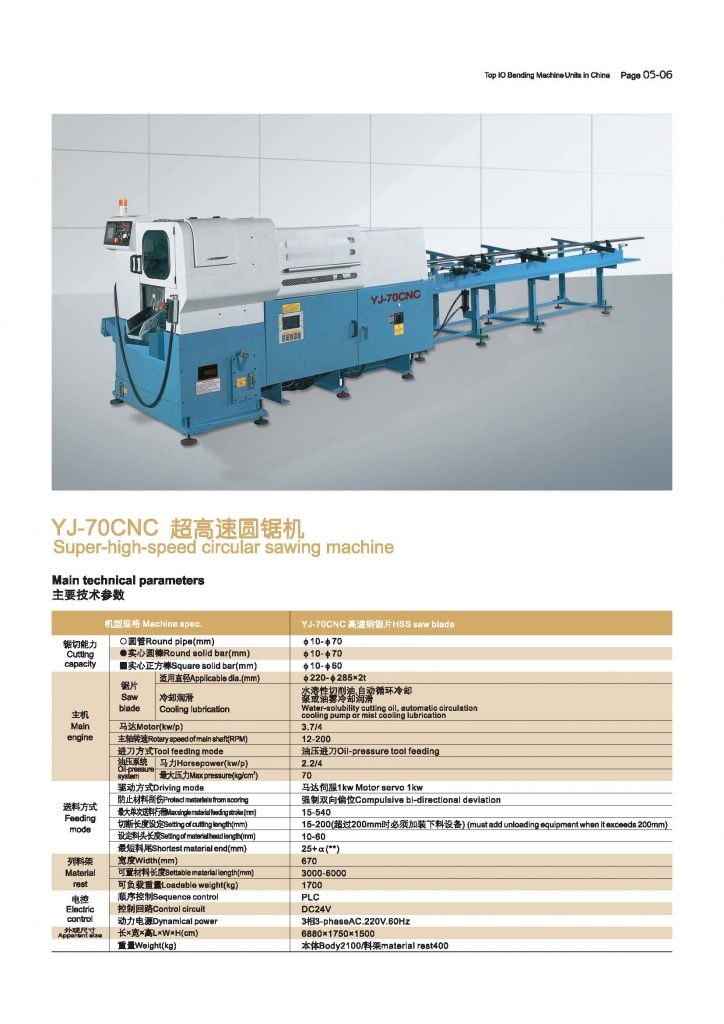 Super-high-speed circulation sawing machine