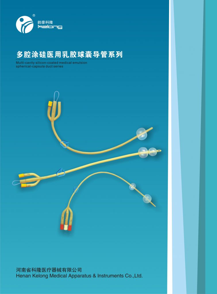 Three-Way Catheter