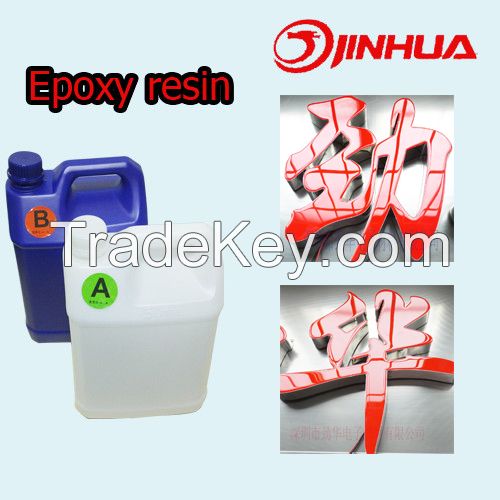 sell super two parts epoxy liquid adhesive for LED channel Letter producing