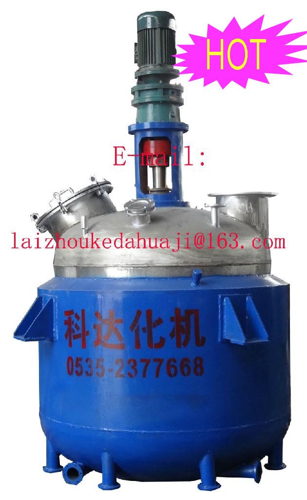 stainless steel reactor with high quality and competitive price