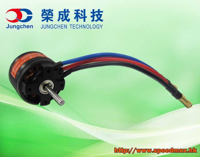 Sell 12V model airplane brushless motors, out runner brushless motor