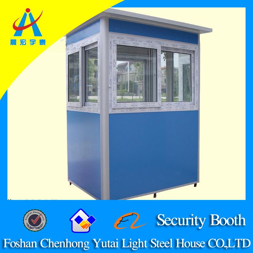 prefab security guard house