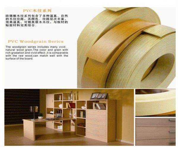 PVC wood grain edge banding film for cabinet furniture