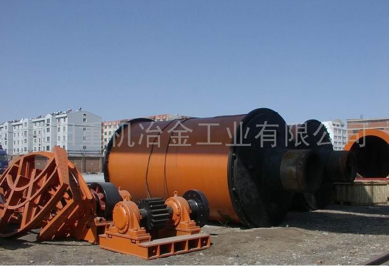 Ball mill