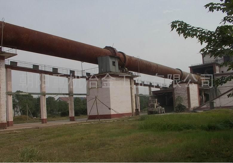 rotary kiln