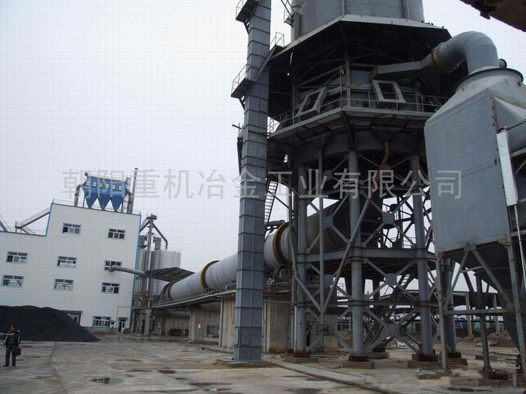 Active Lime Rotary Kiln Production Line