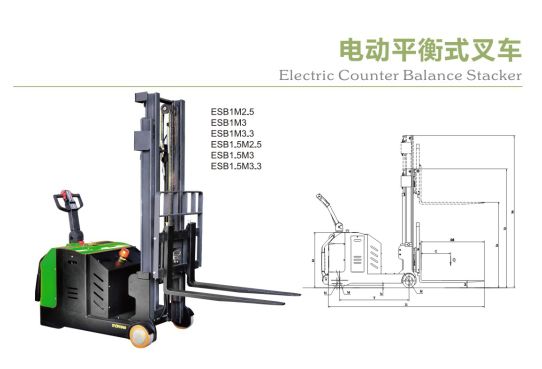 Electric counter balance stacker