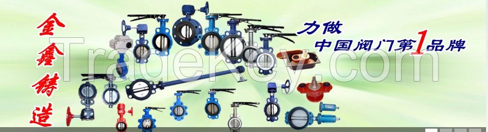 butterfly valves